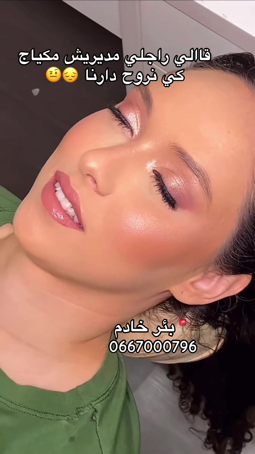 @🇩🇿Mounia_nz💄