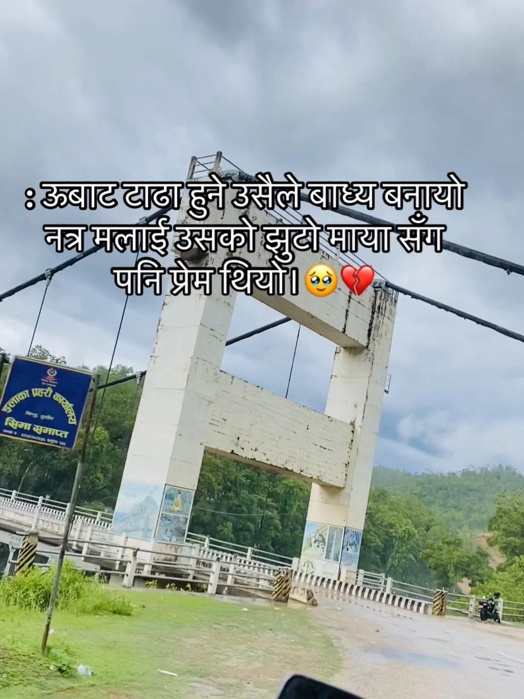 @अनुभुति!