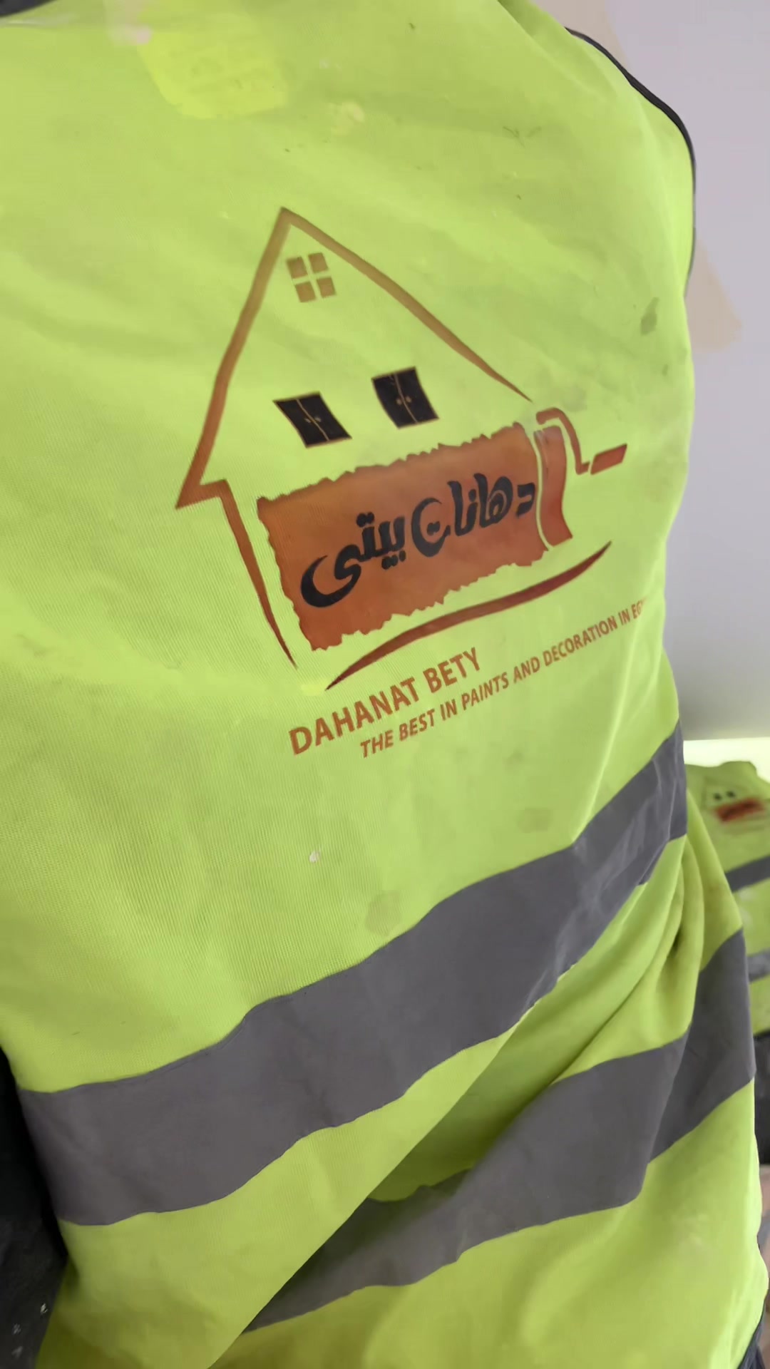 @دهانات بيتي
