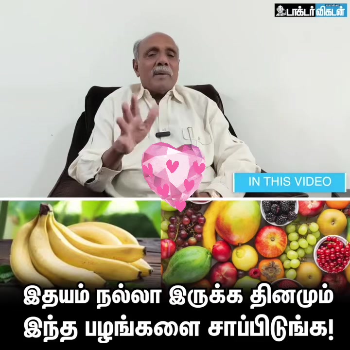@கனடா சித்தர்