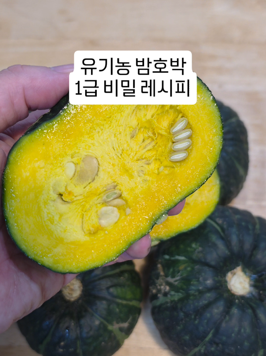 @진심먹거리