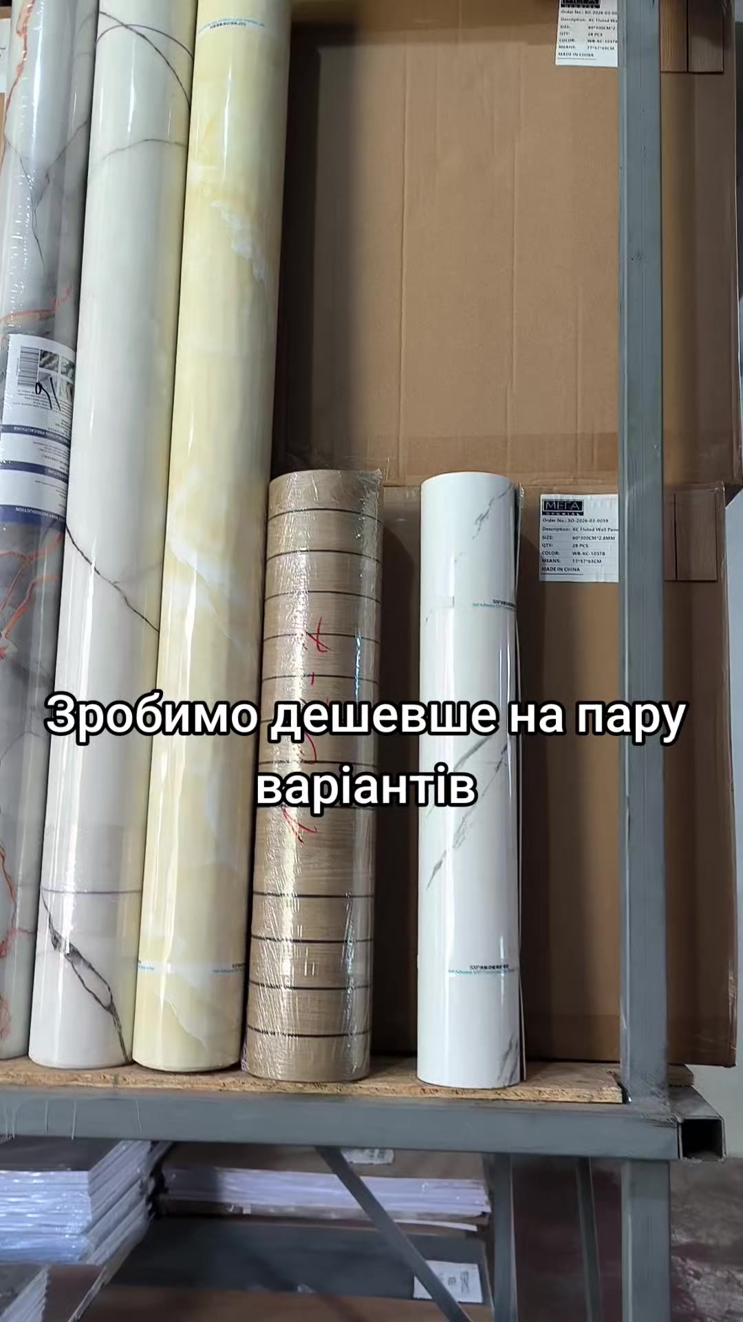 @МодноВхаті3