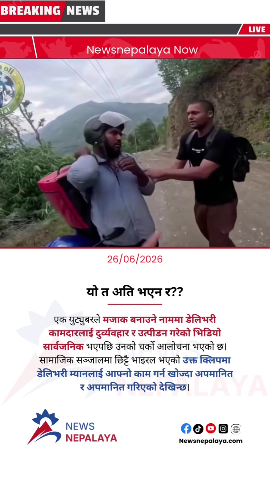 @Newsnepalaya Media Network