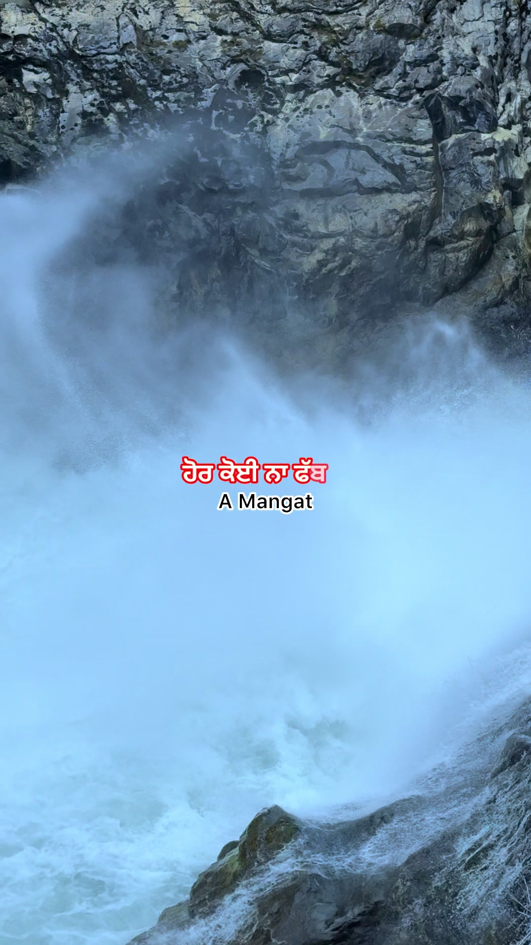 @A Mangat