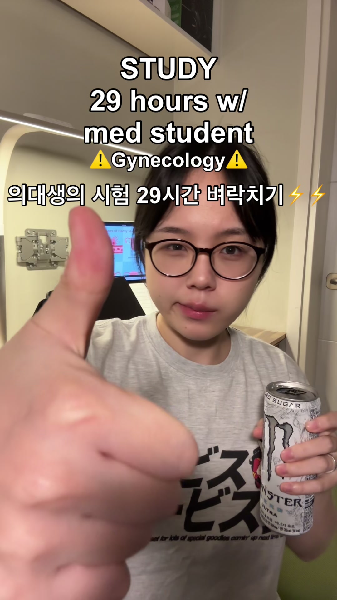 @one ju 원쥬