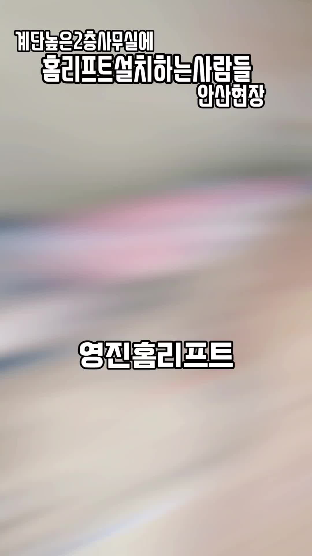 @영진테크