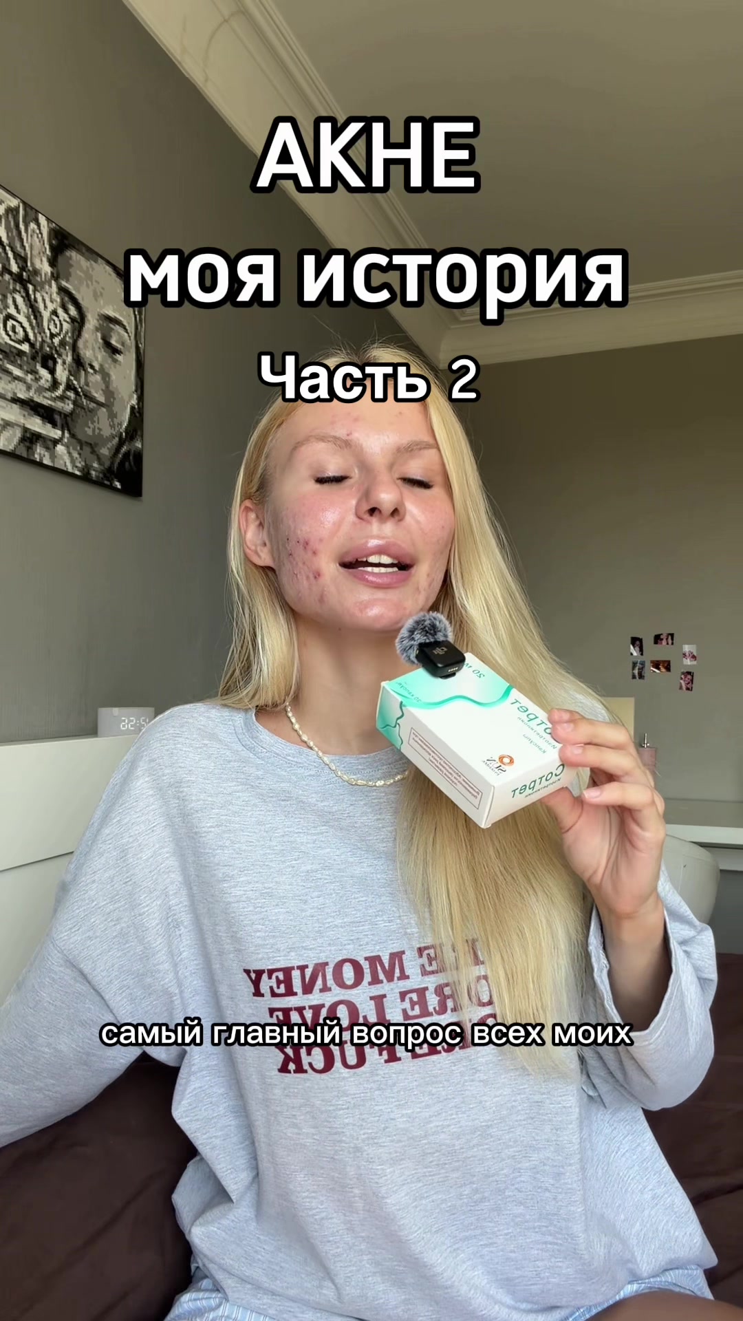 @Зося