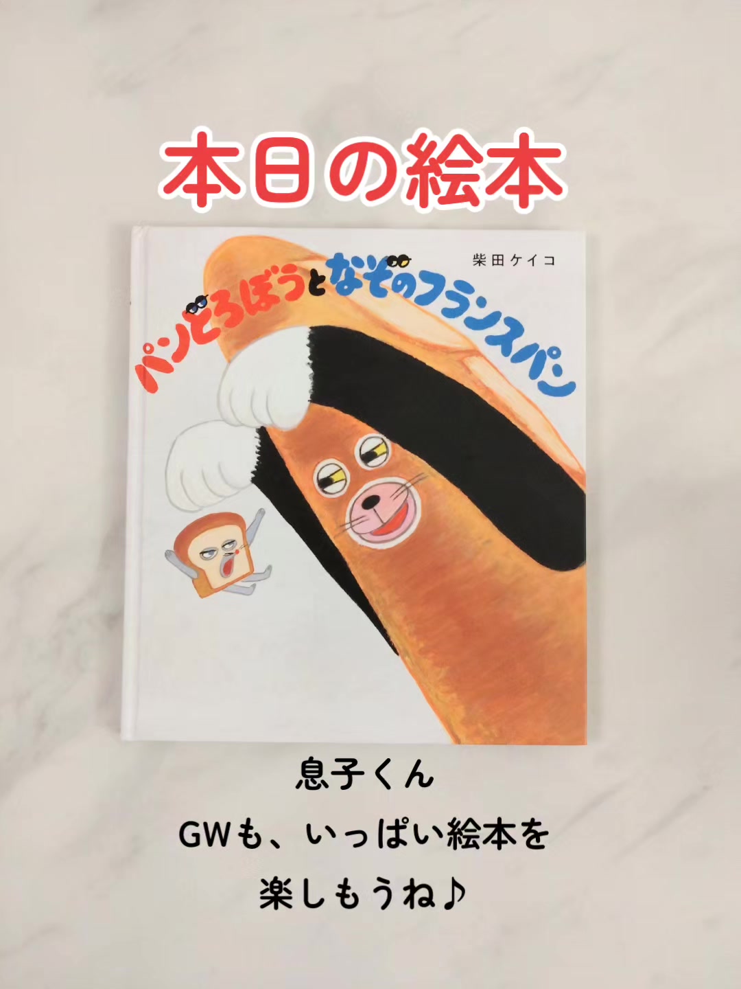 @つるちゃん(Kindleで絵本出版しています)