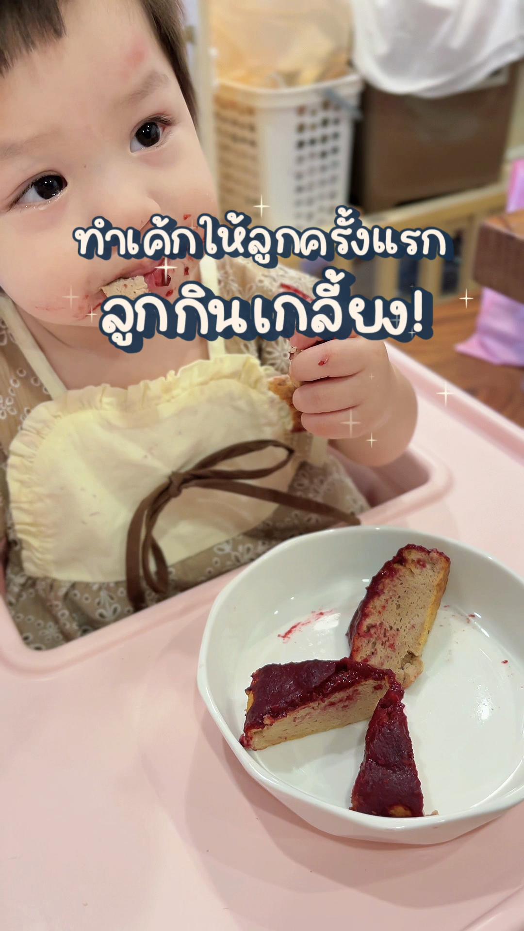 @กินเหมือนหมูอู้หูน่ารักจัง😇