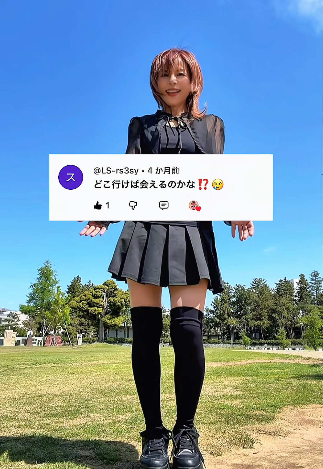 @熟女アマボウラーshinorin♡
