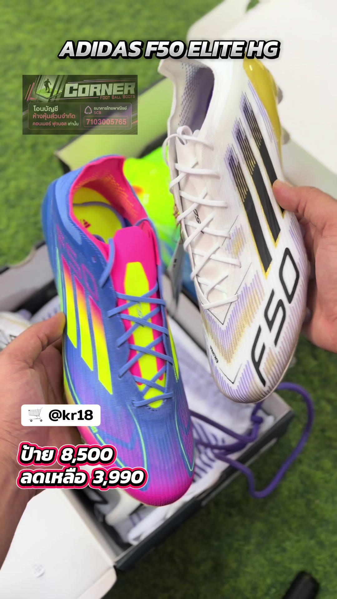 @Corner Football Korat