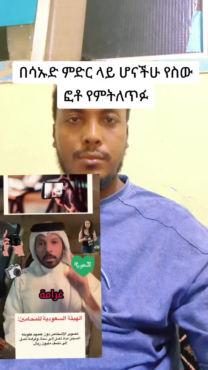 @Ⓗawassa tube ሀዋሳ