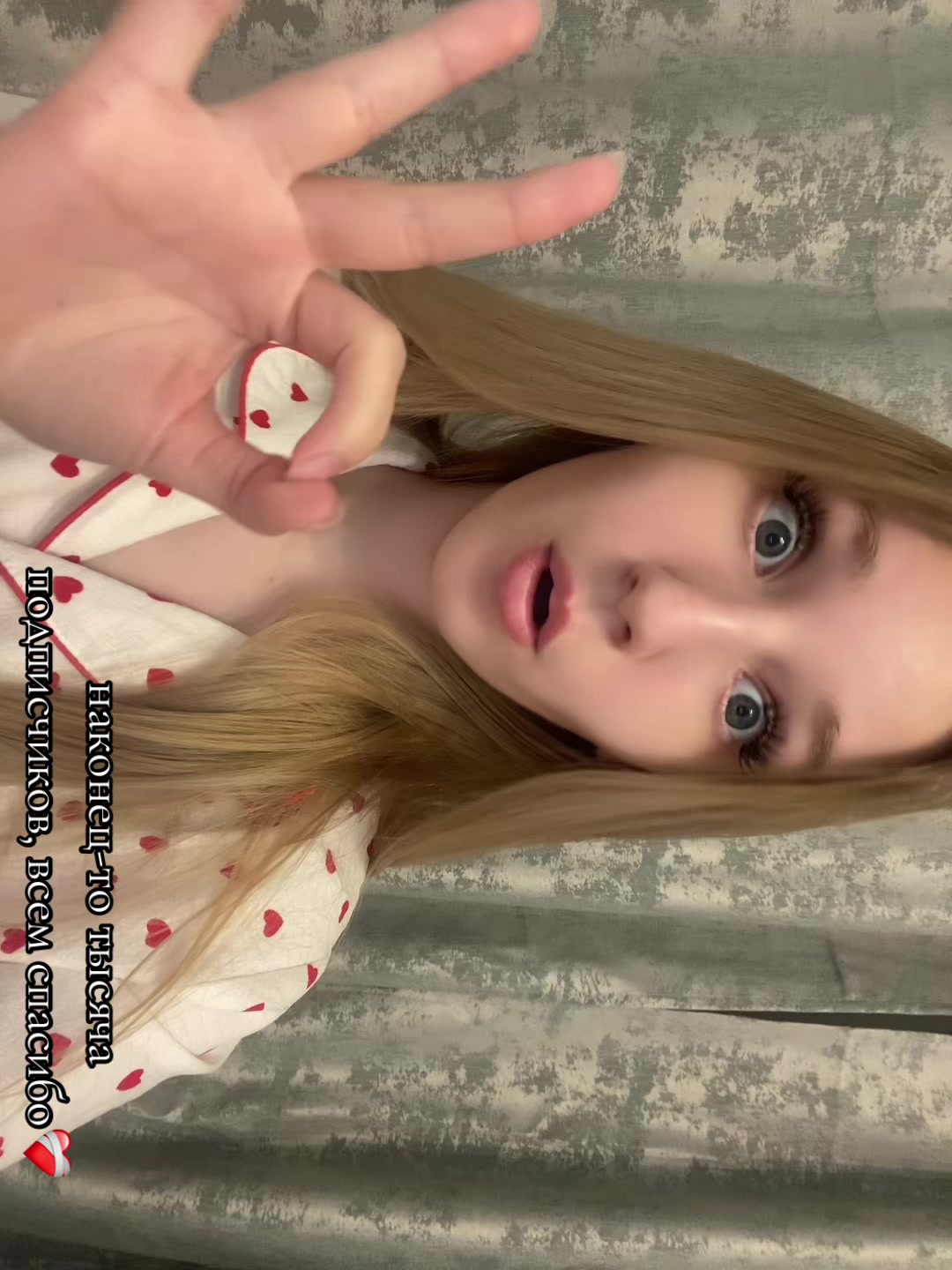 @Утюг