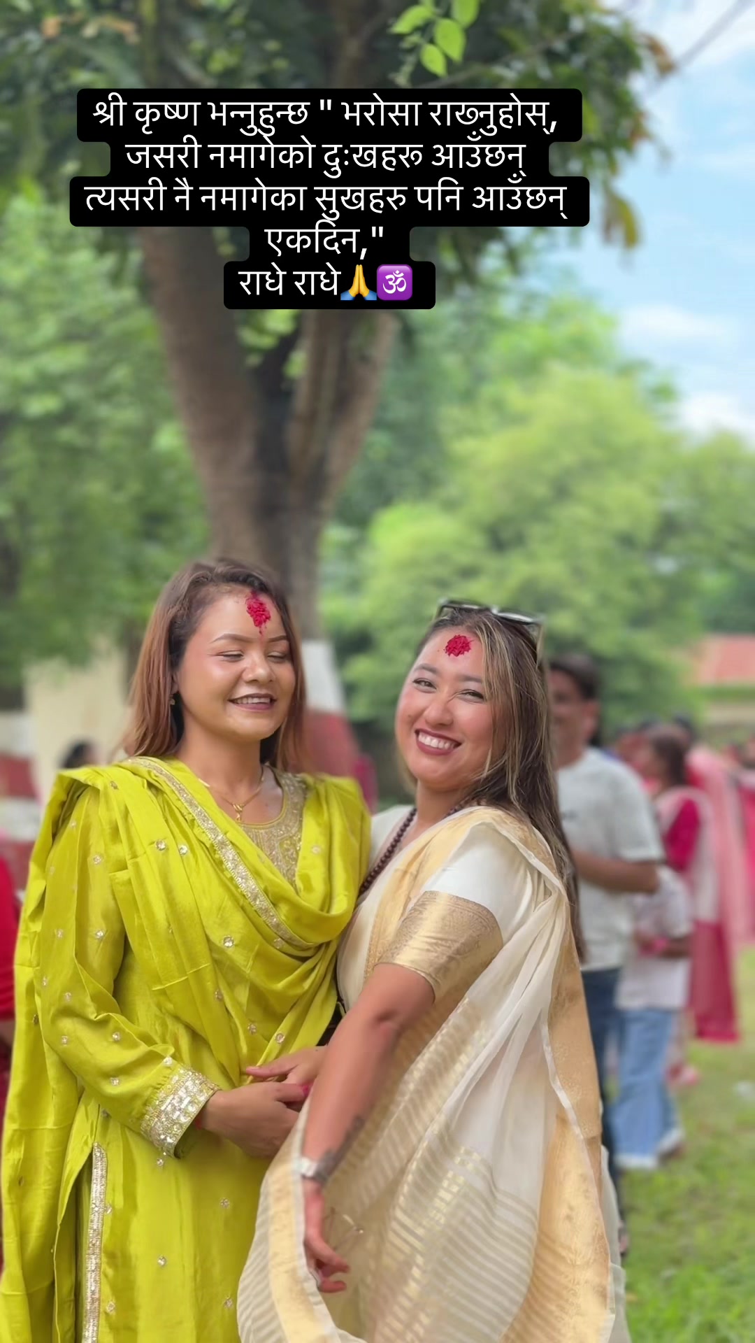 @🕉️ जय_लक्ष्मी ♥️