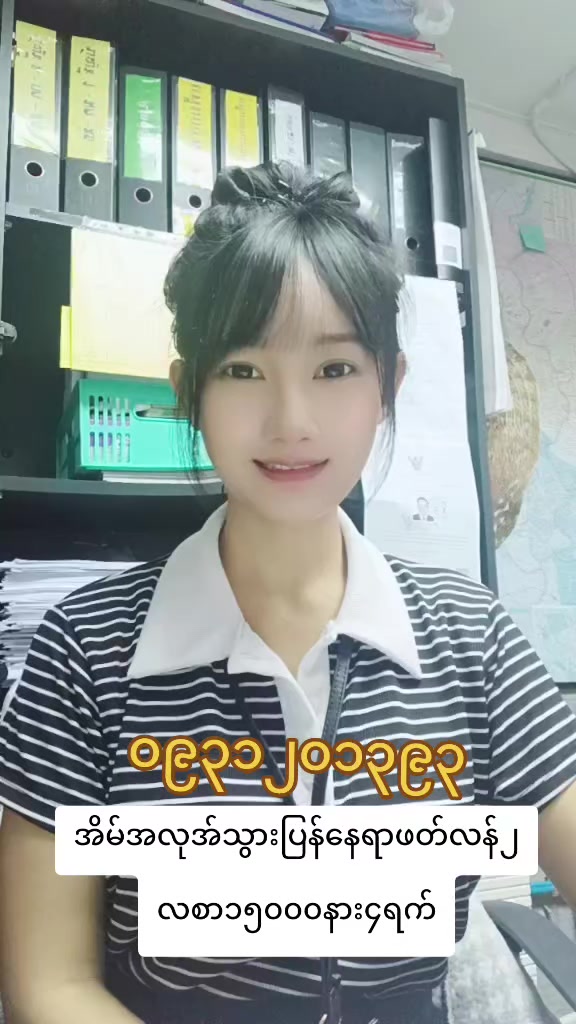 @ladprao48