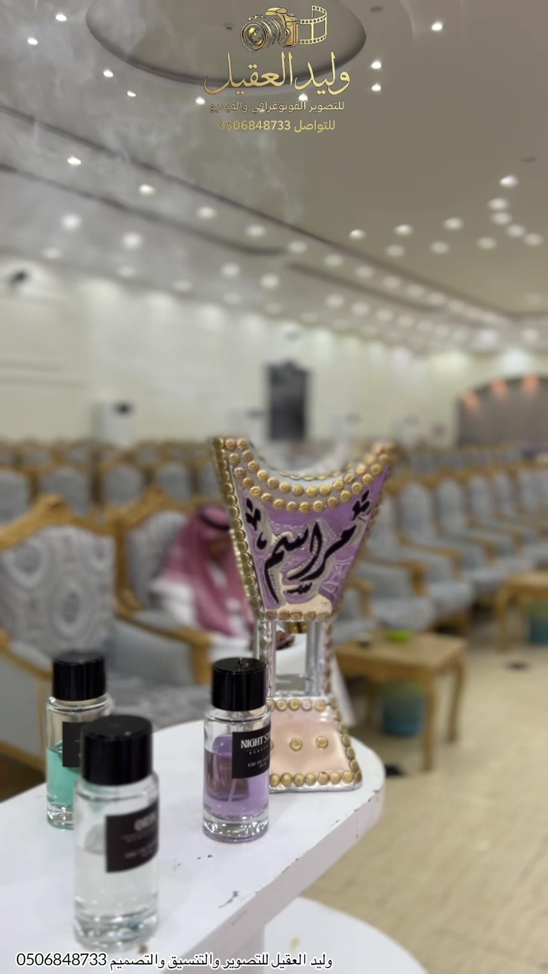 @الاعلامي| وليد العقيل📸