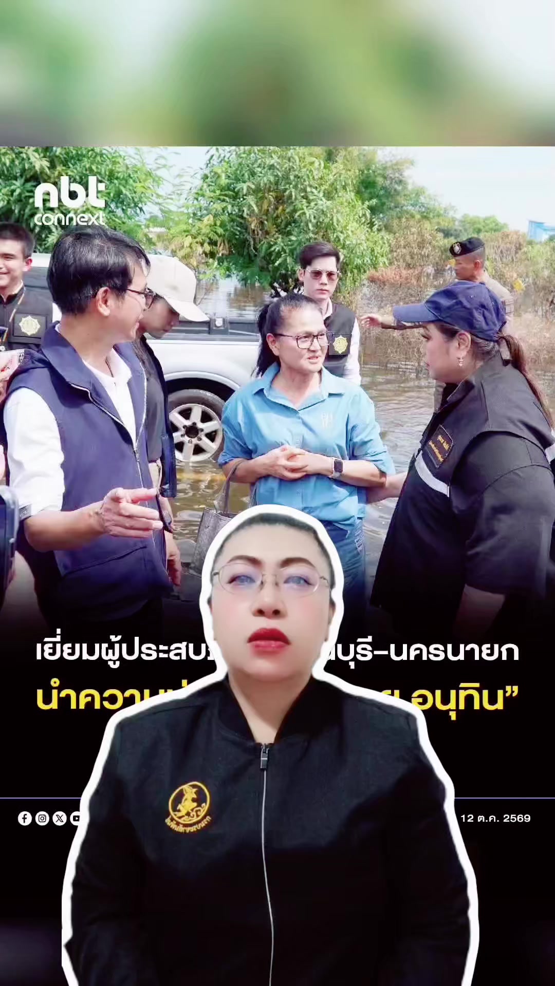 @สวท.บุรีรัมย์