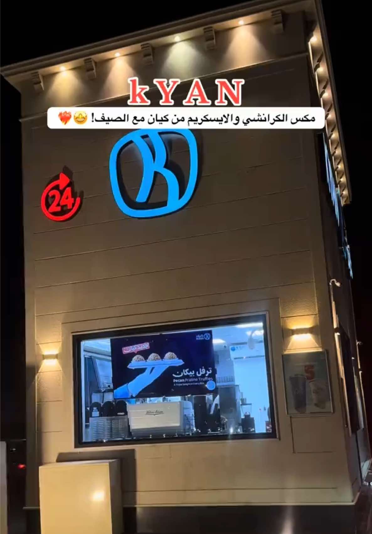 @تغطيات | MARYAM🦌.
