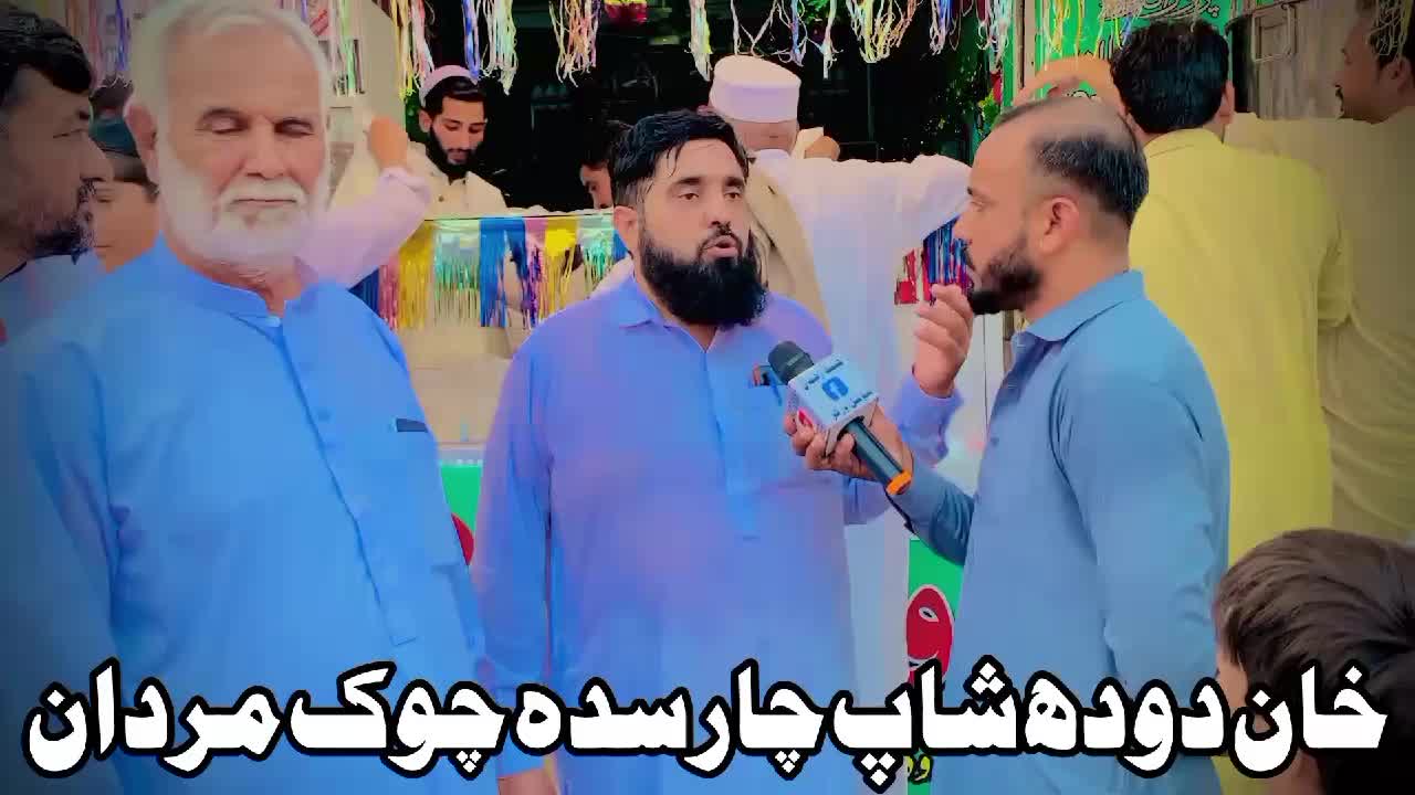 @Mardan Olas News