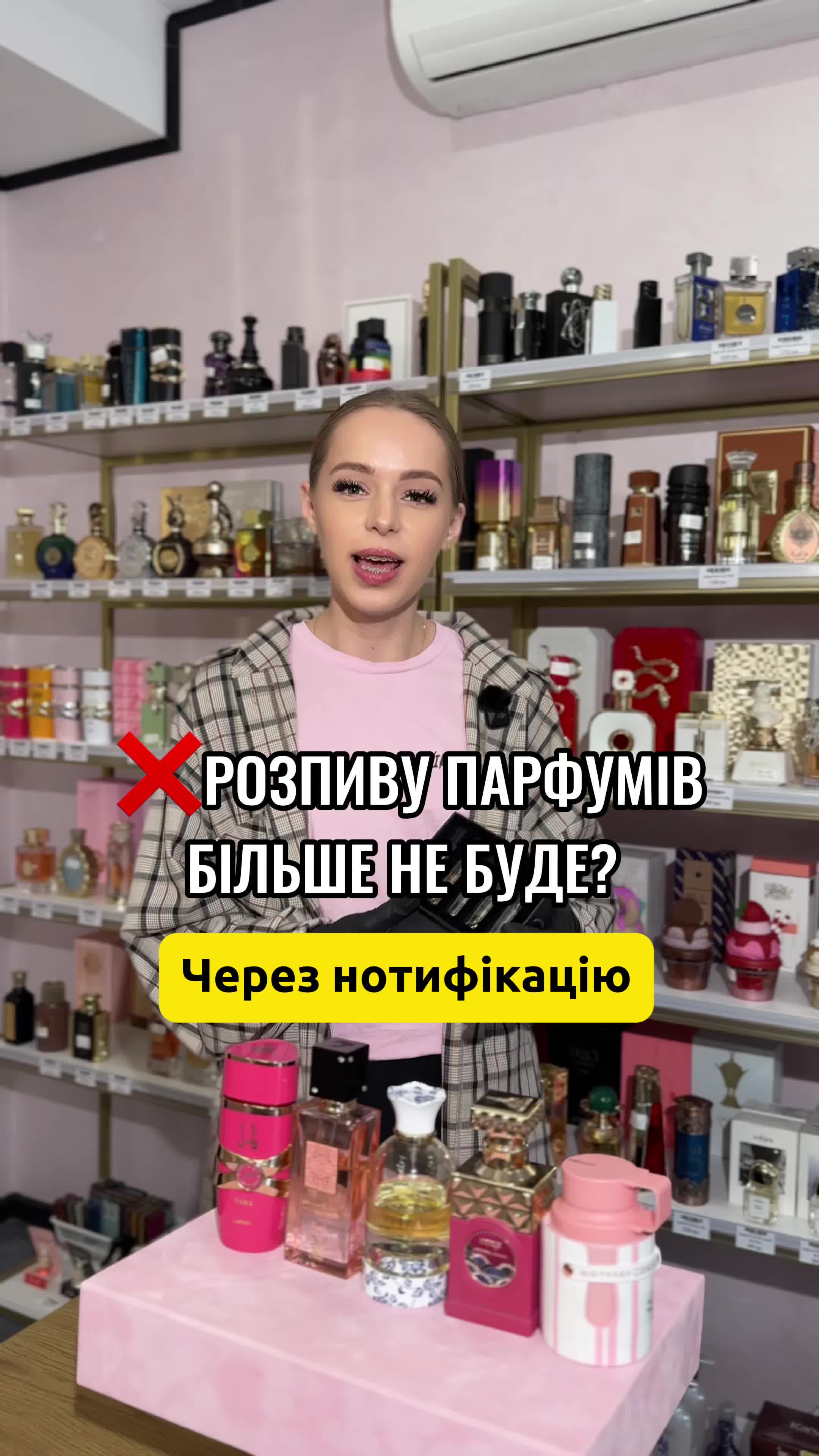 @КОСМЕТИКА|ПАРФУМИ|ПОДАРУНКИ💋