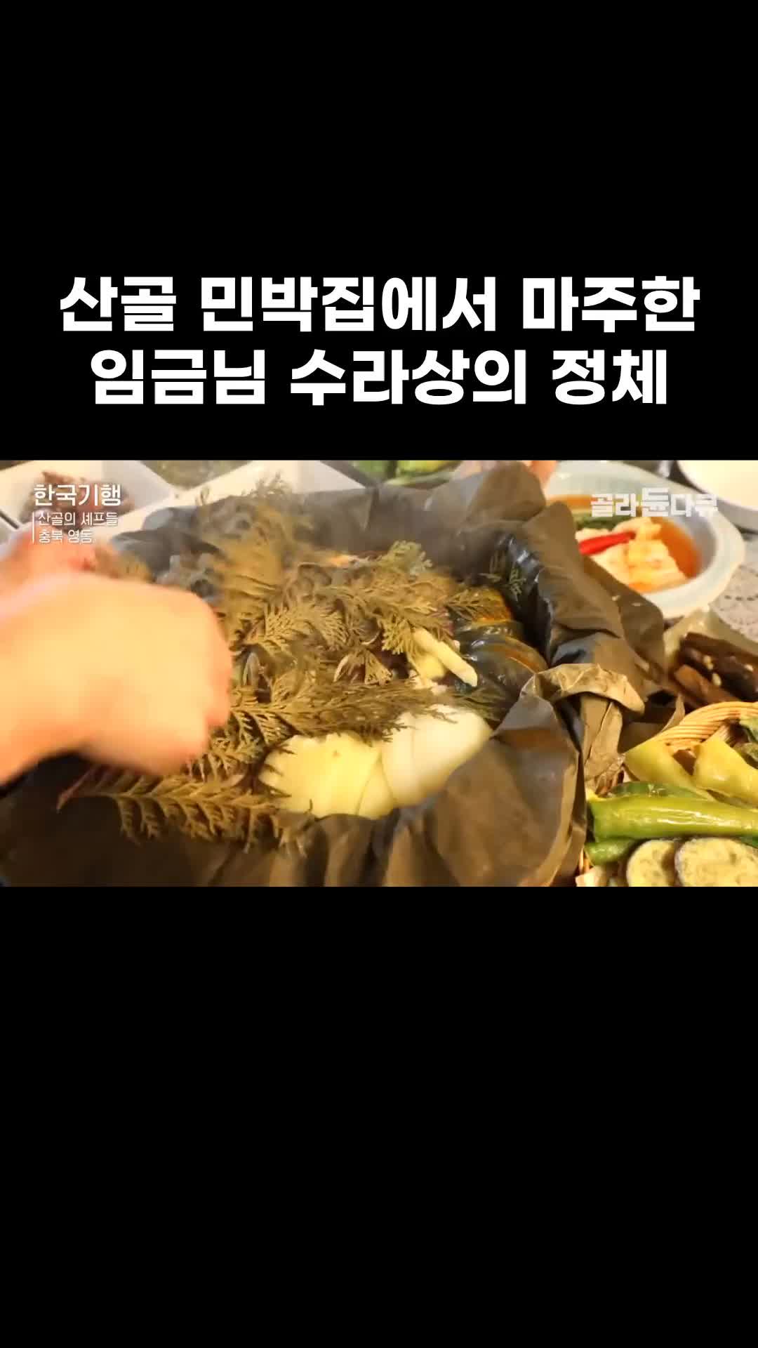 @EBS 다큐