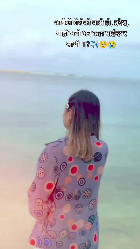 @sanjaNa 🇳🇵& 🇲🇻