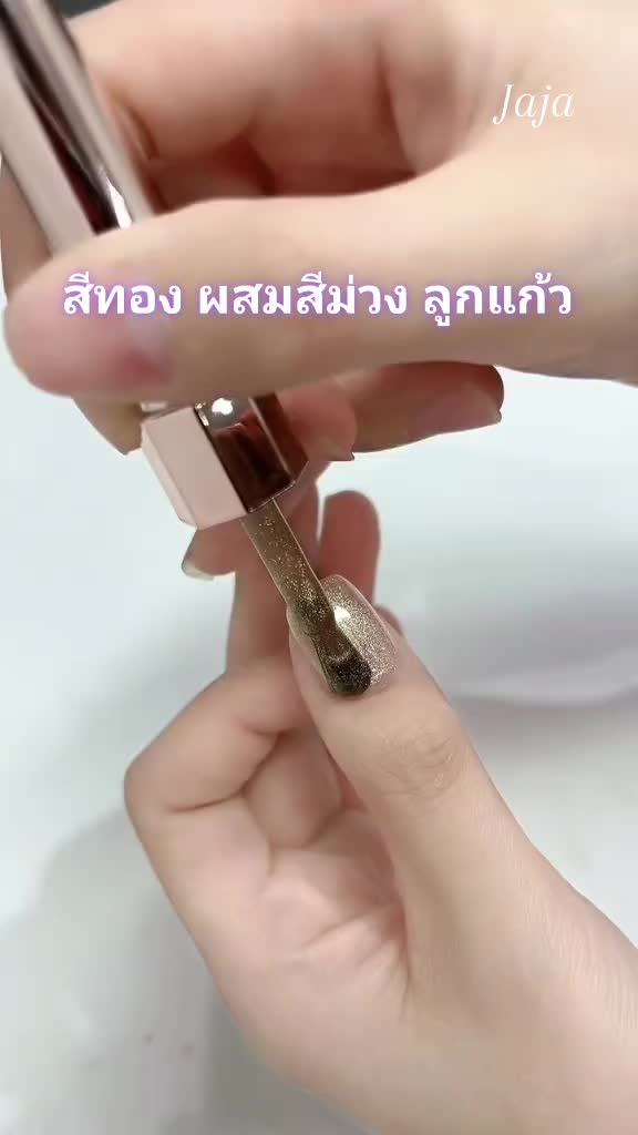 @Ja Ja