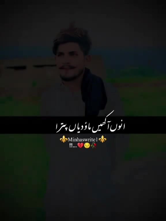@🐊چوہان صاحب ڈیرےآلے🥷
