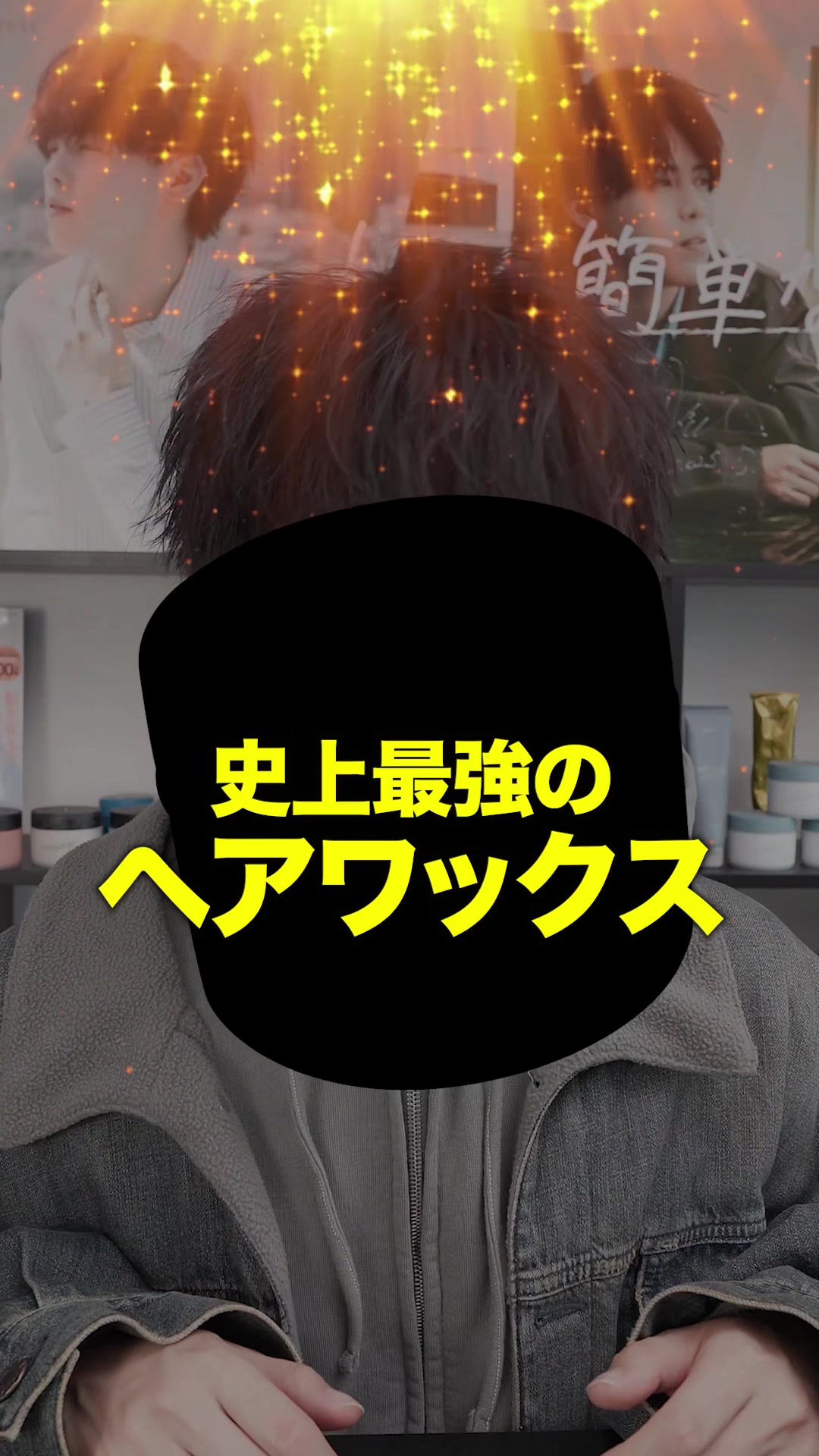 @みかみ【ヘアセットの先生】