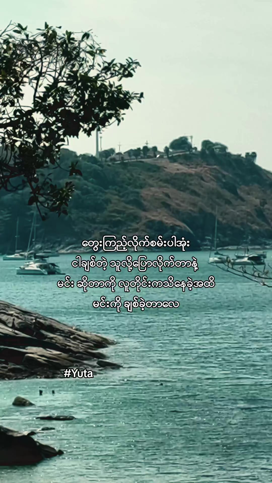 @𝐘𝐔𝐓𝐀 𝐀𝐙𝐔𝐊𝐈