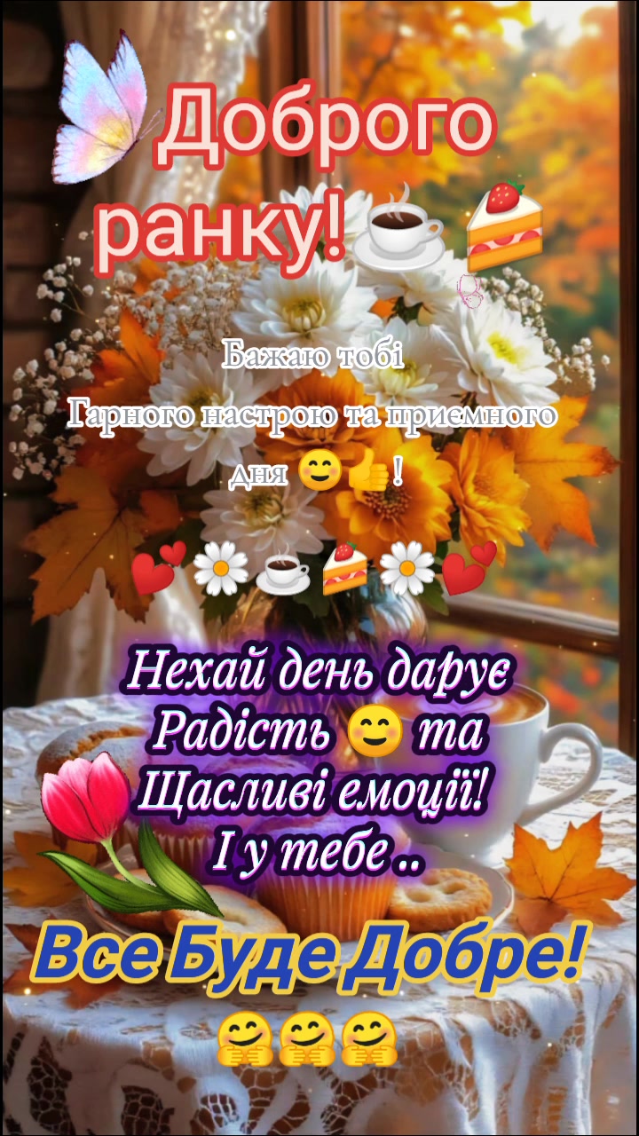 @🇺🇦 СВАХА 🇺🇦