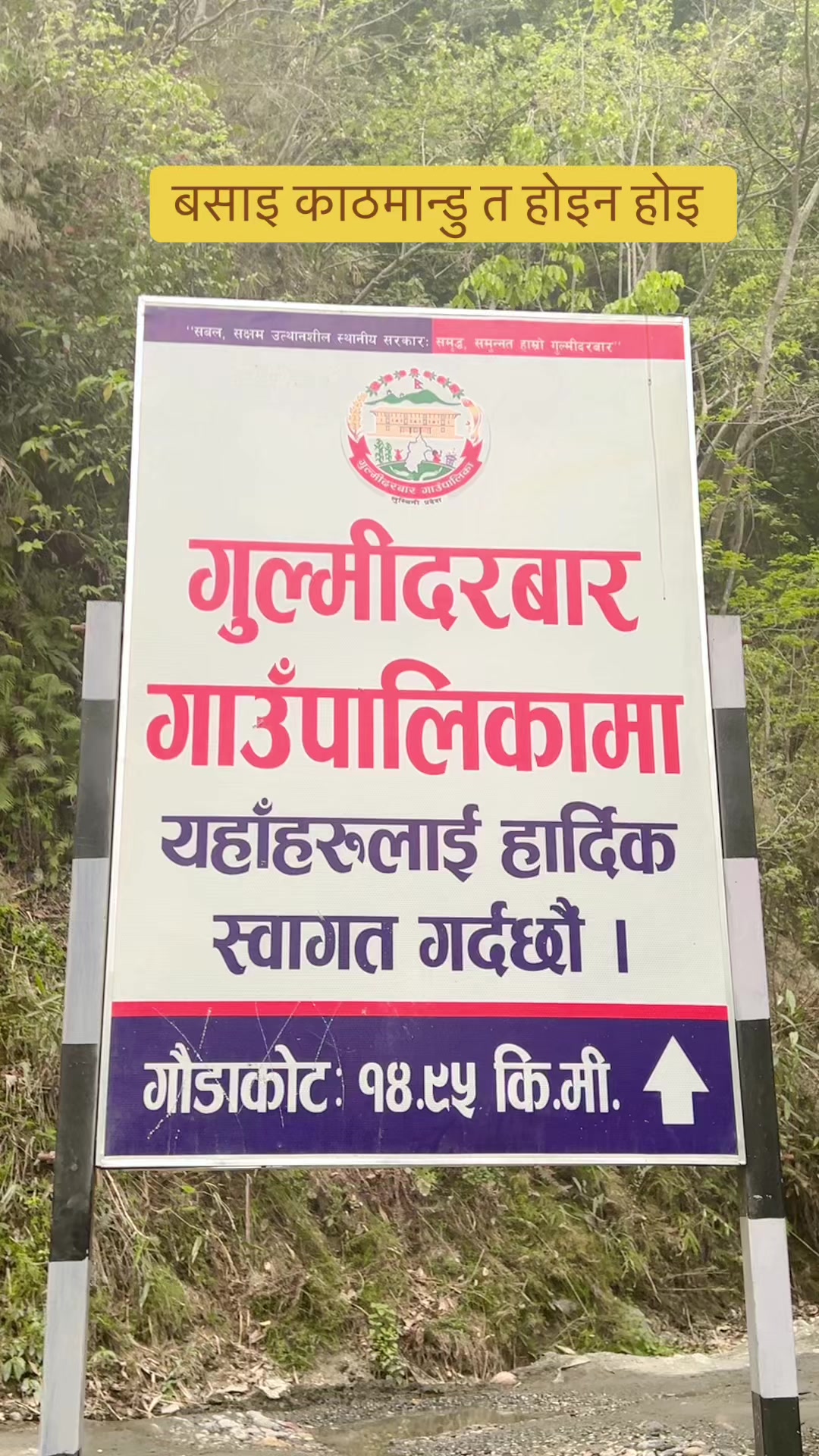 @राधा खरेल ❤️