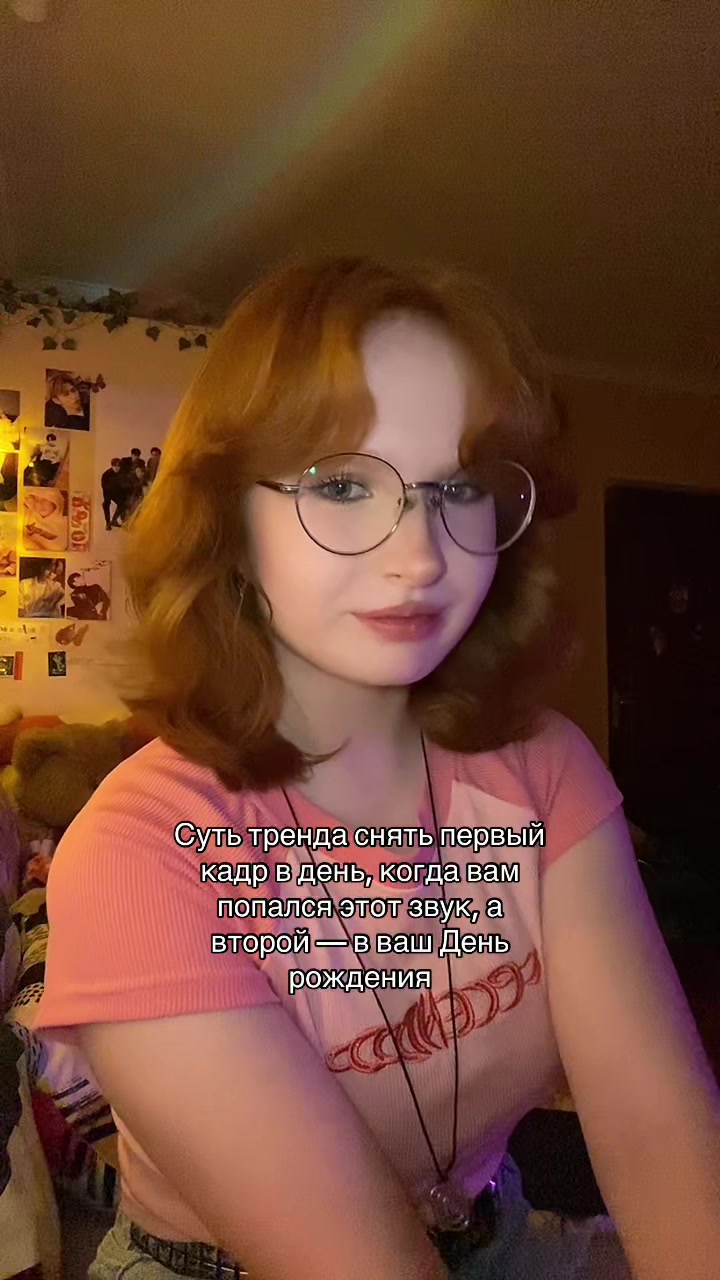 @ТГК: Дневник Рыжика🔥