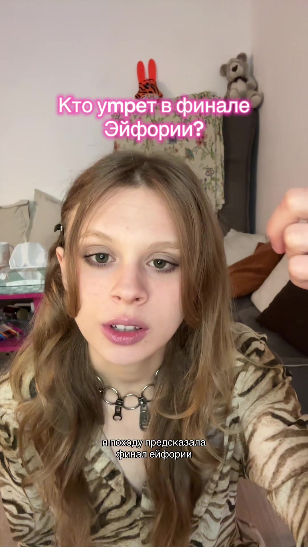 @эдемская