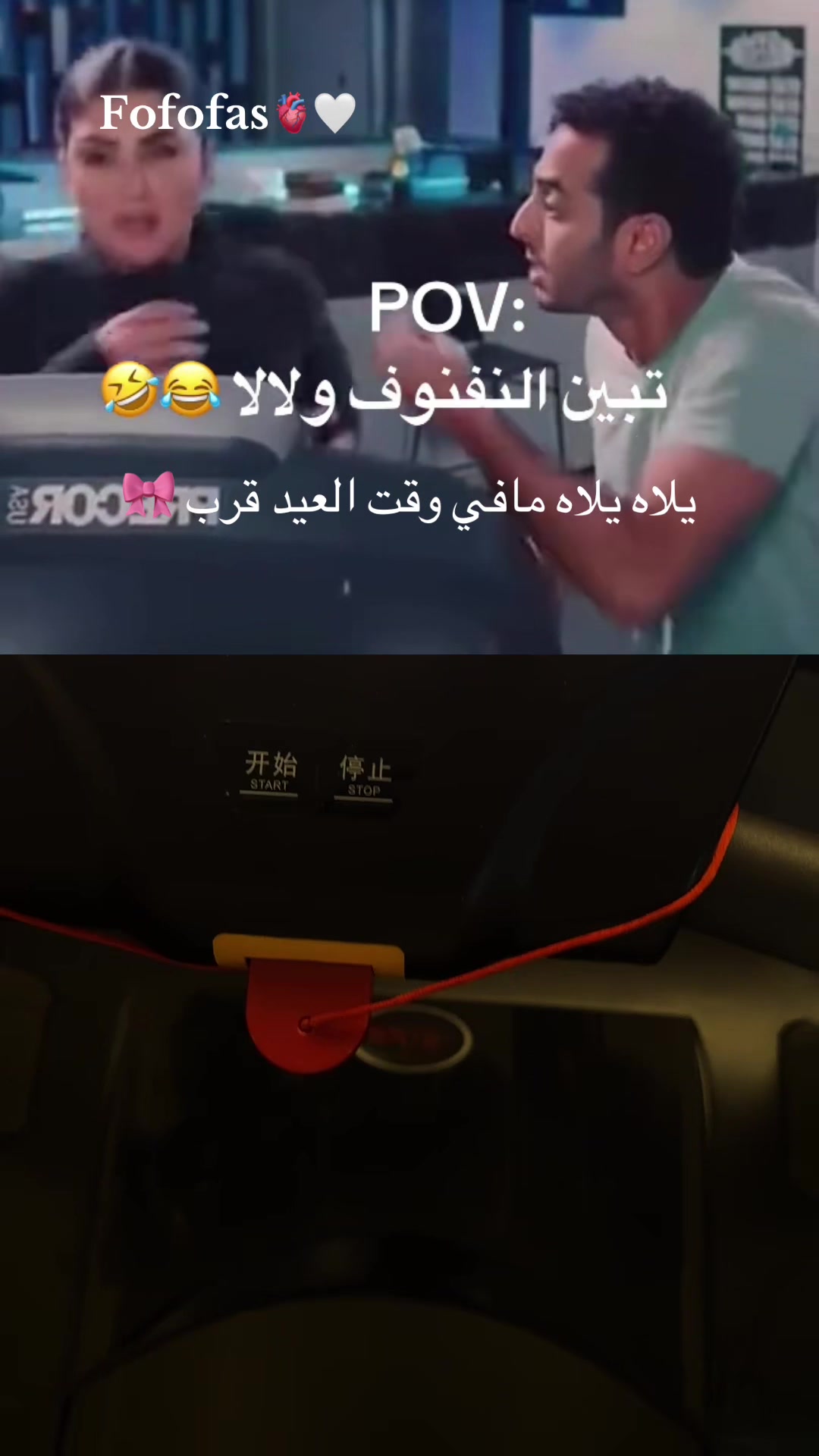 @Fofofas🫀🤍