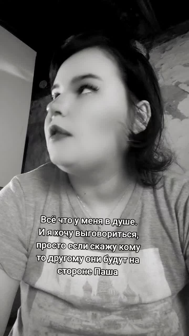 @Илона Грей
