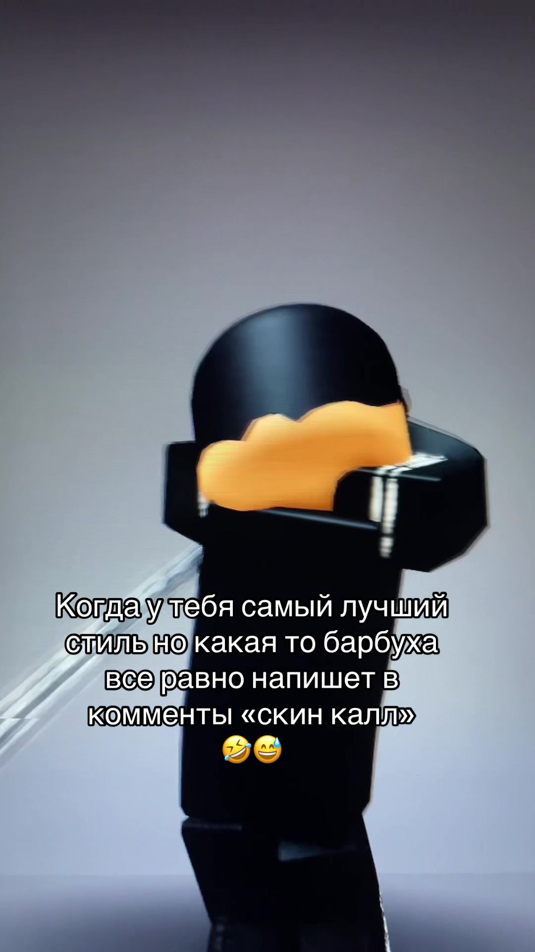 @Крутой Ройс