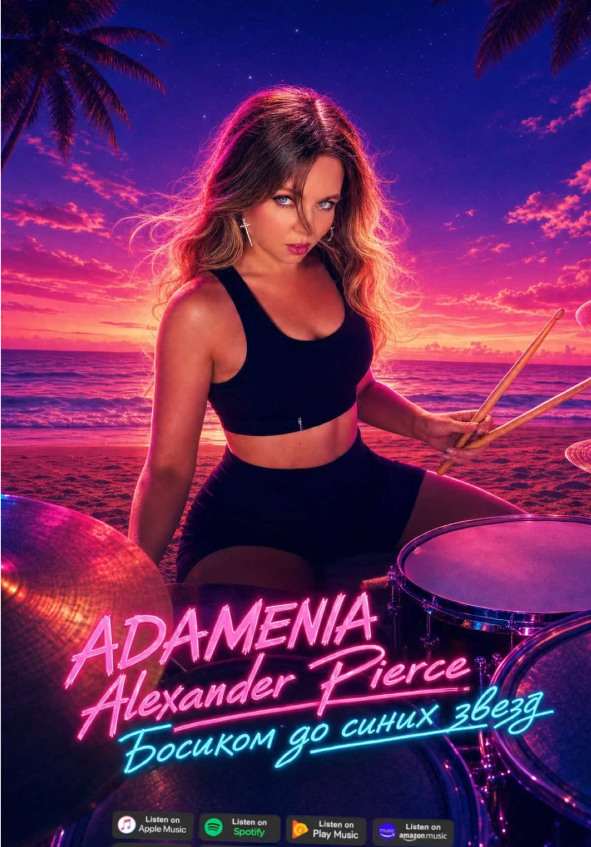 @ADAMENIA