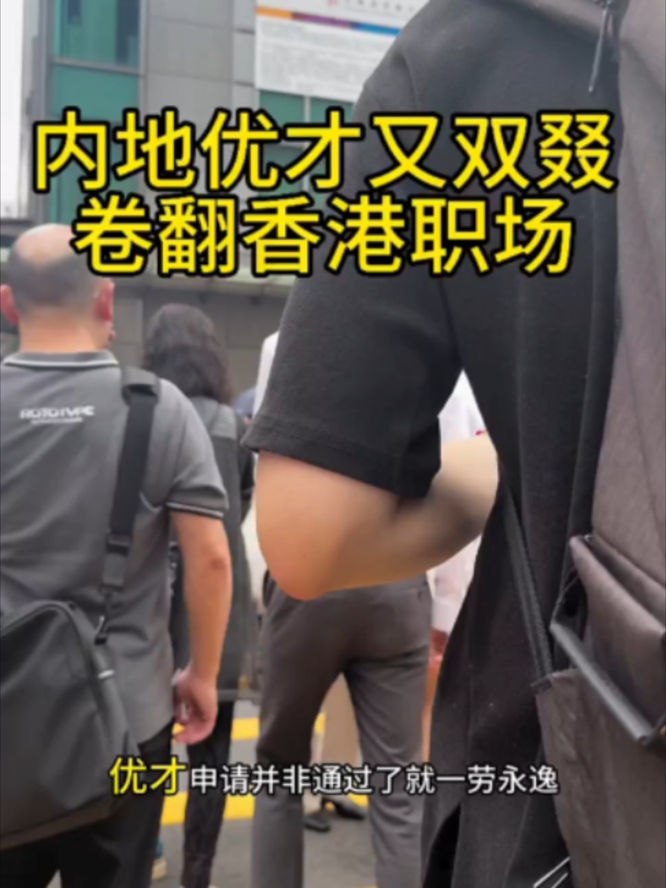 @Xử瑜宝在香港