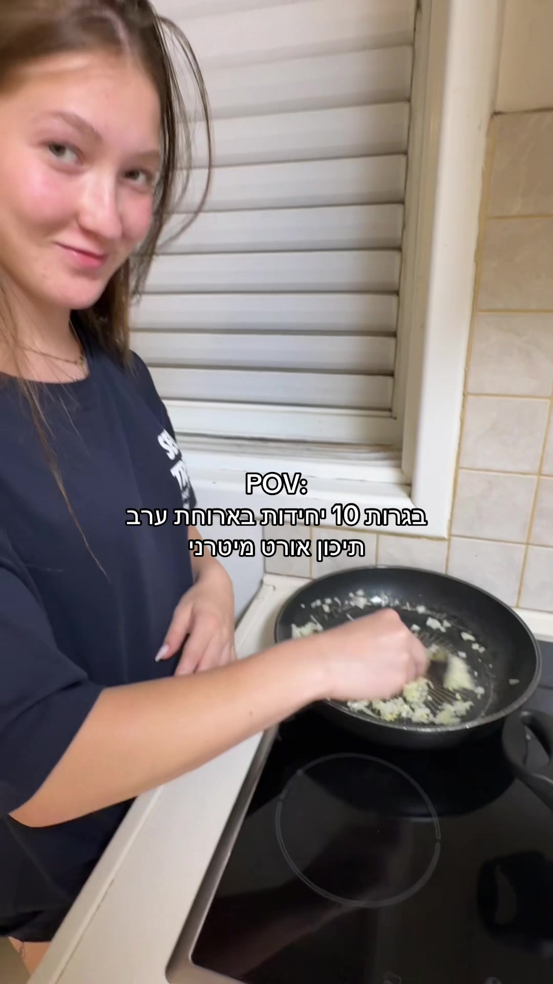 @השורדות של טכ״ם