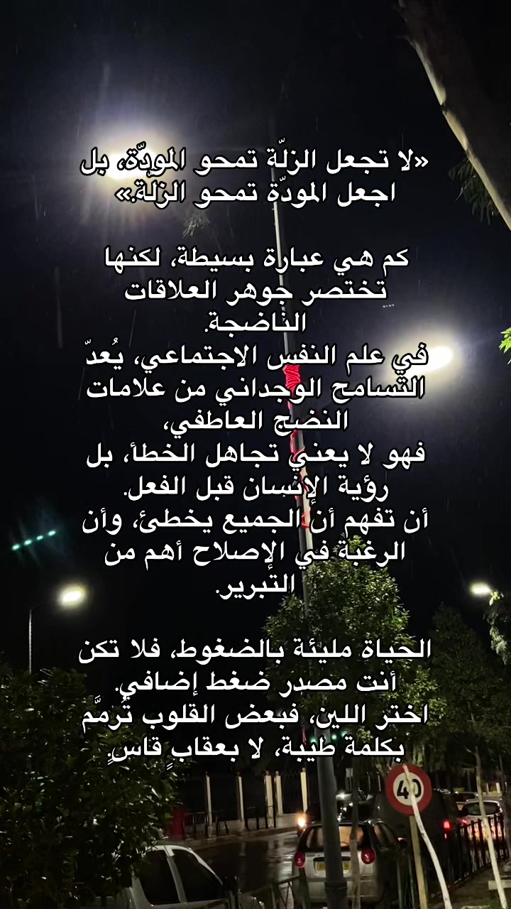 @Le A
