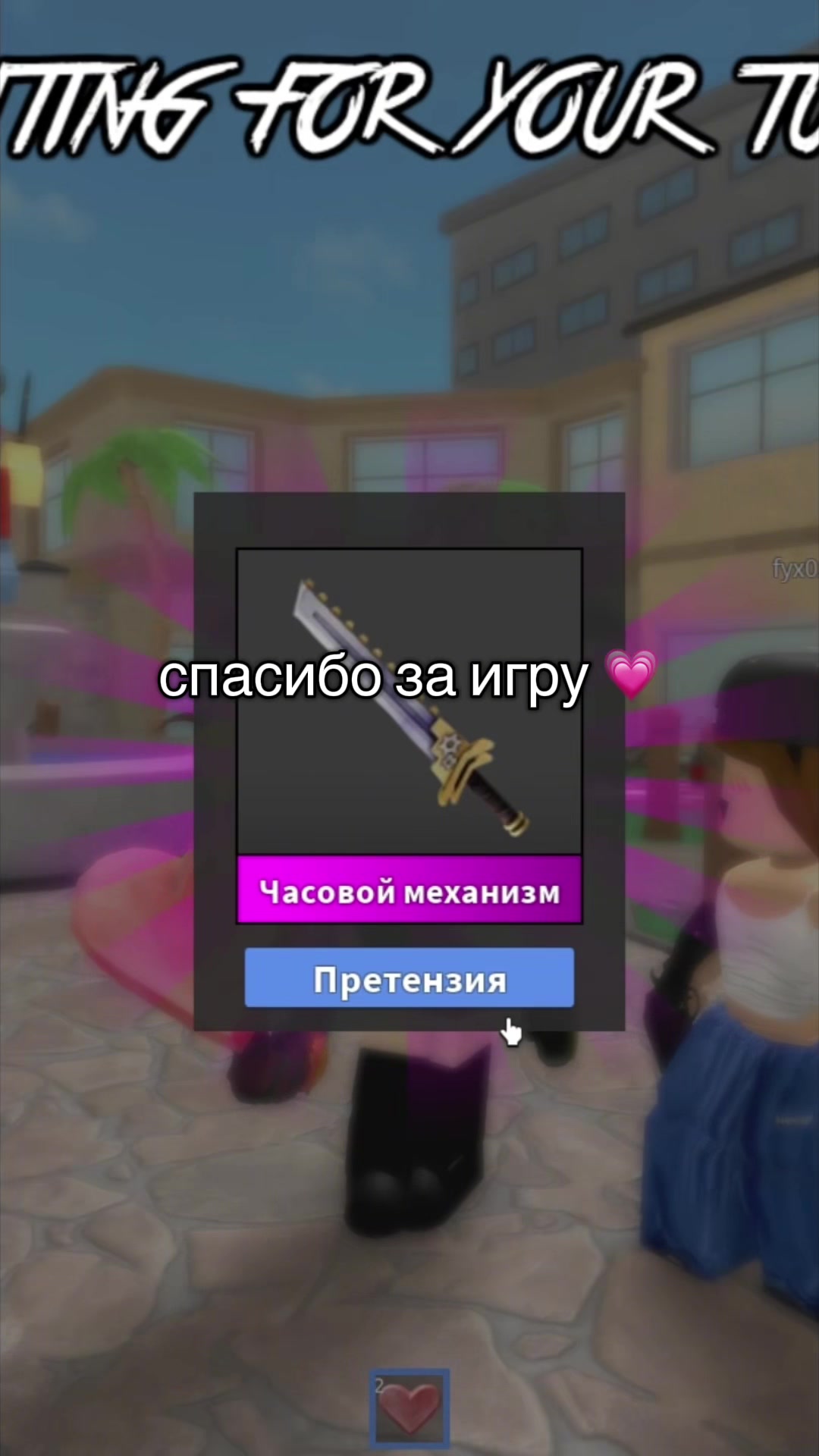 @милокси