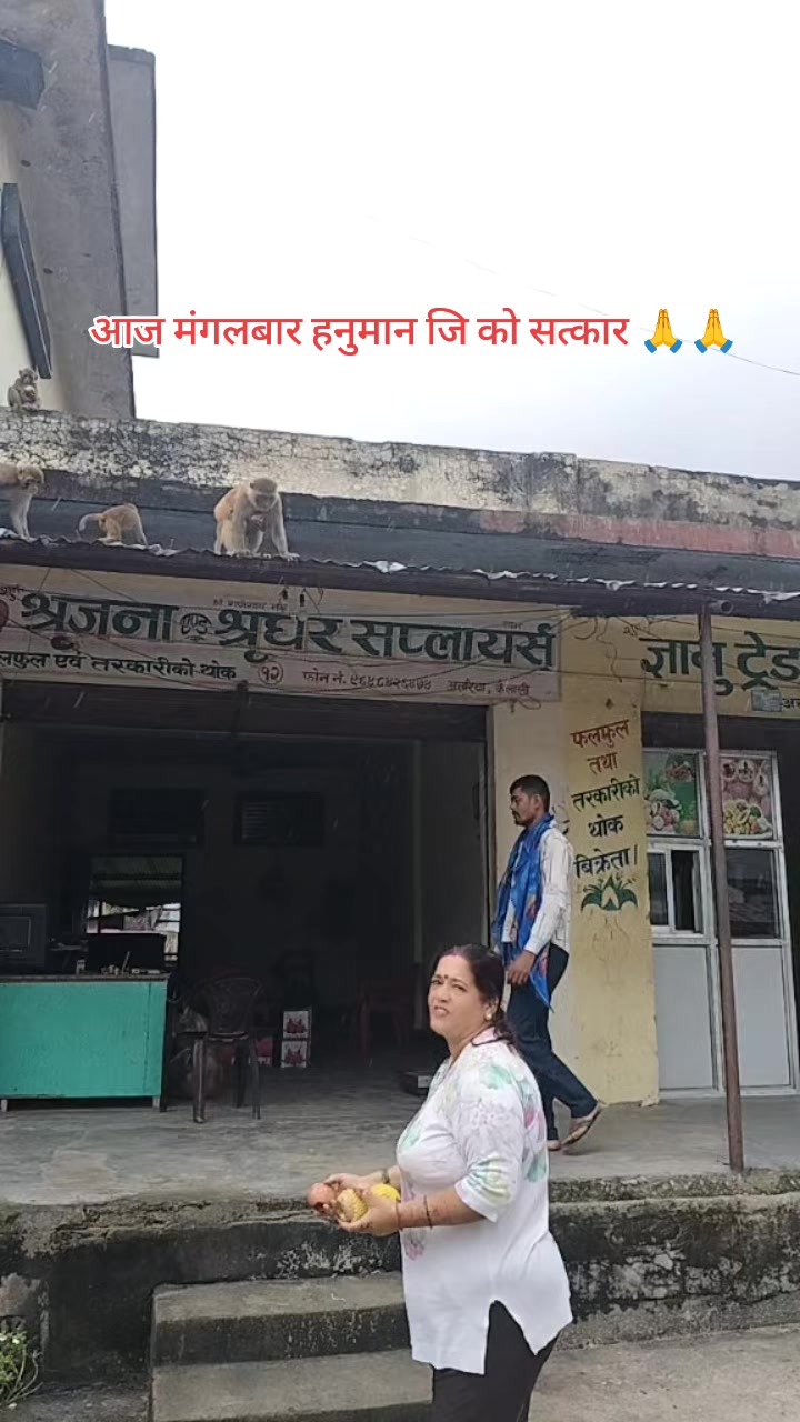 @Sushila Pokhrel