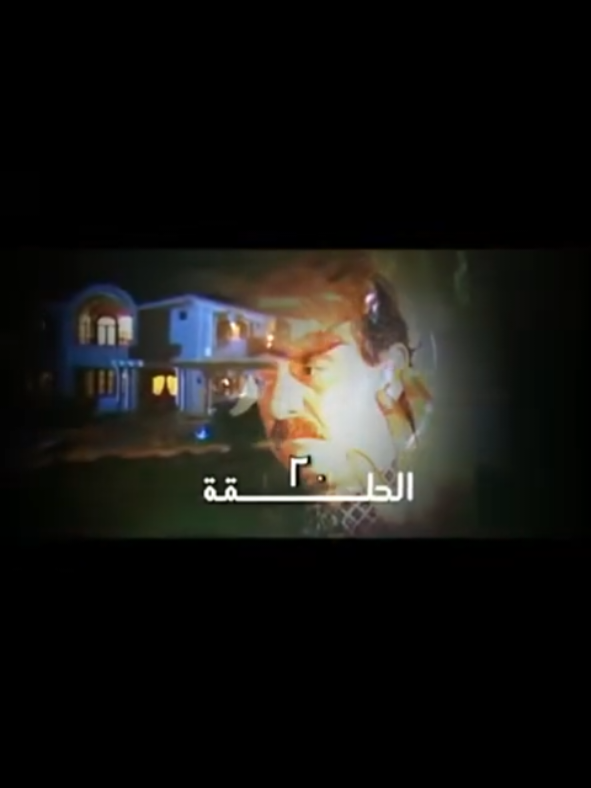 @بنت الشام 😌👑