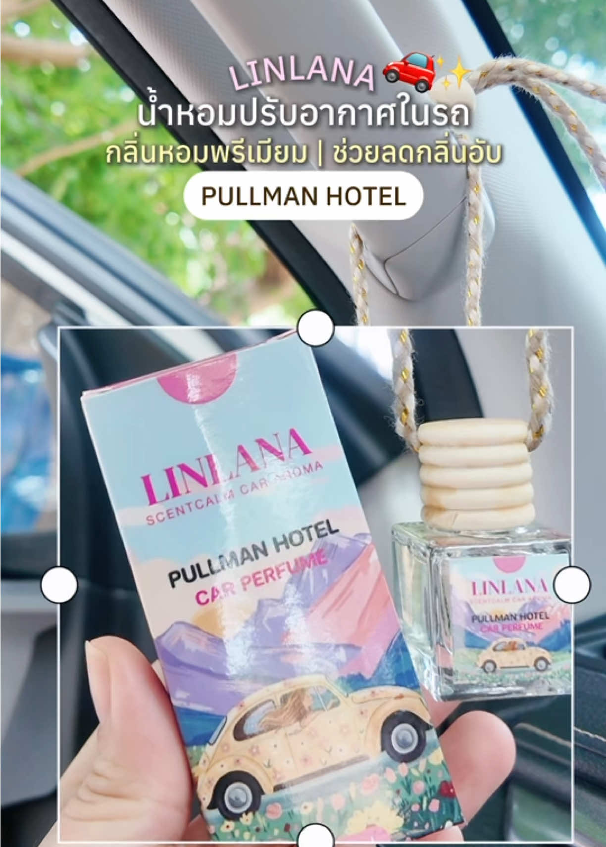 @ม๊ามี๊น้องไบรท์ 𐙚⋆°。