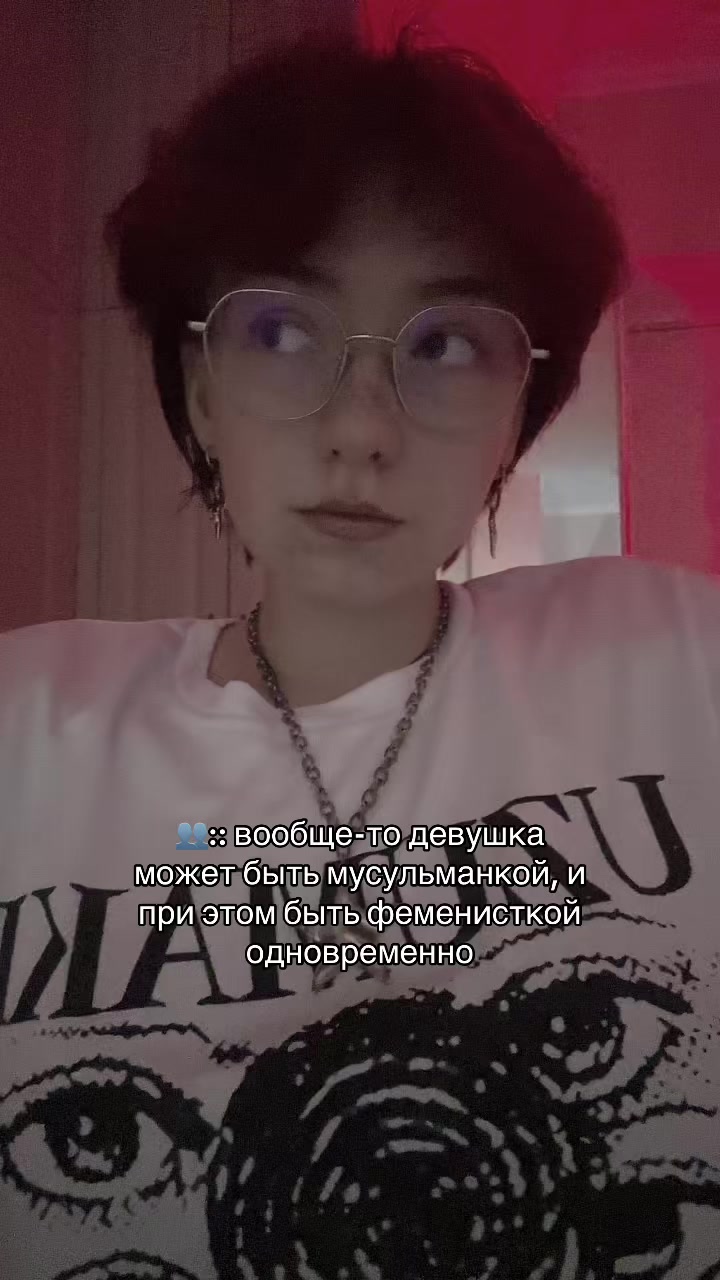 @тгк: моя жизнь - мем ❕