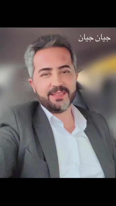 @كوره سورجي