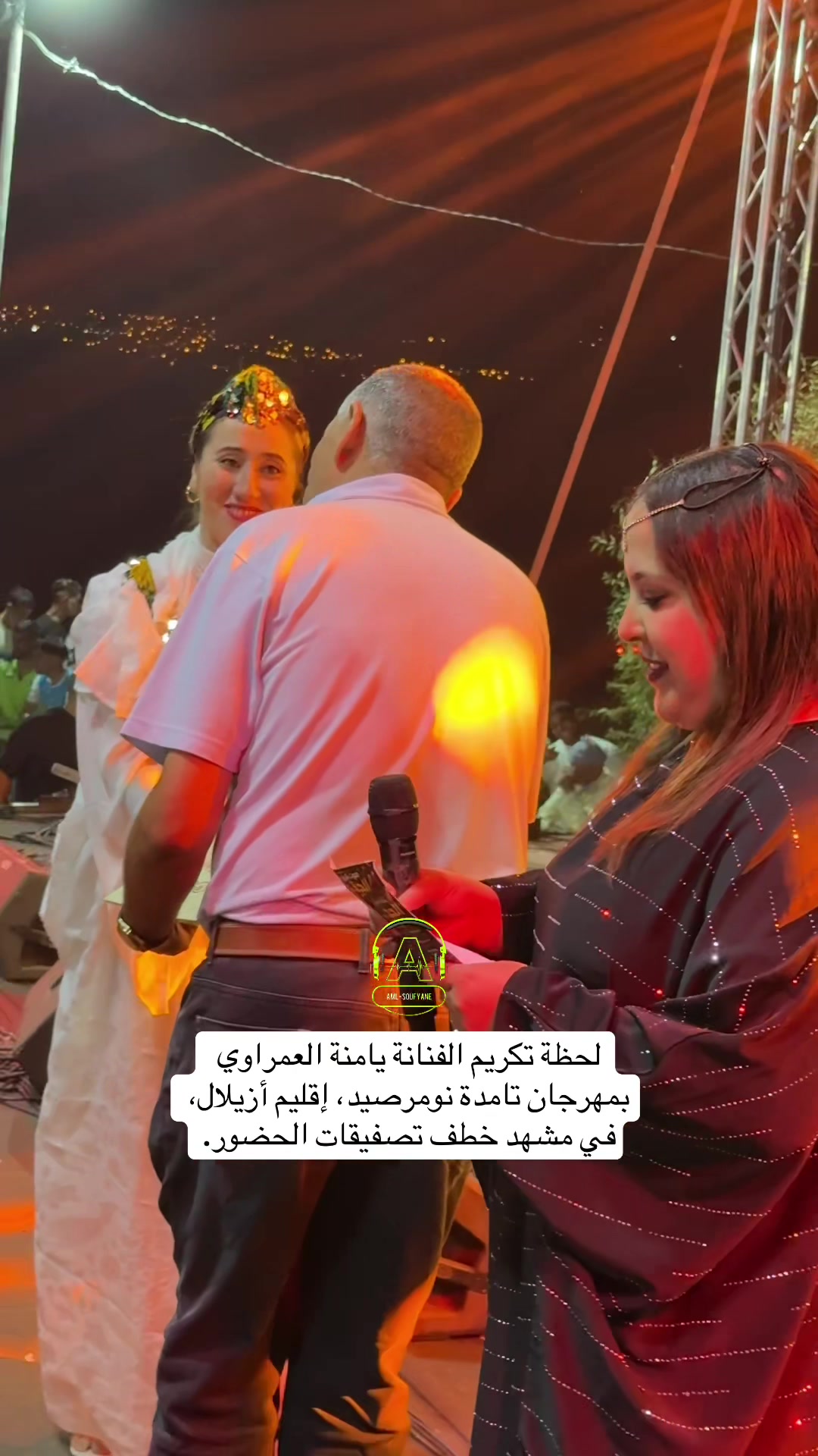 @soufyaneaml