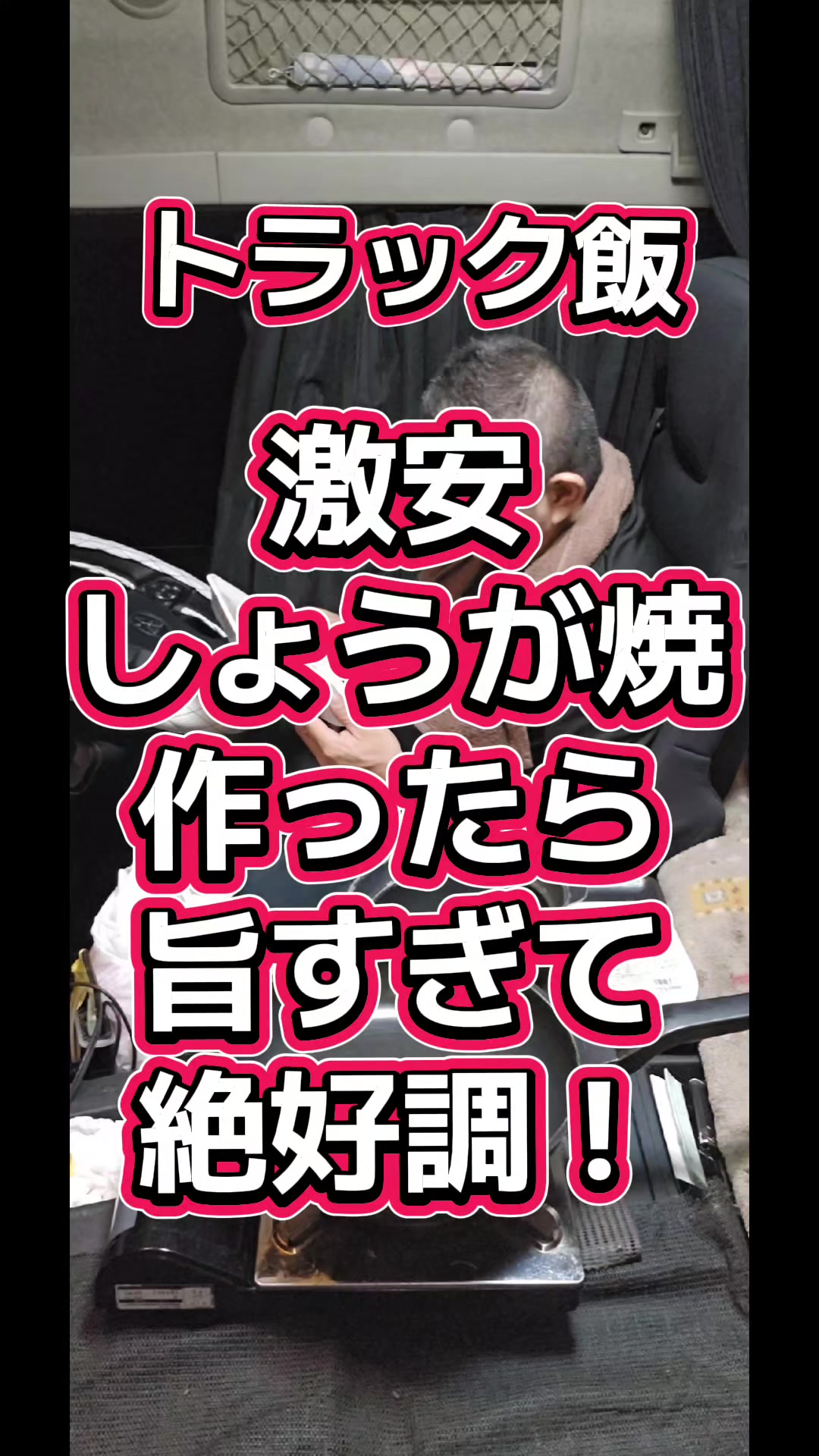 @YouTubeわっぱ魂　二代目誠丸