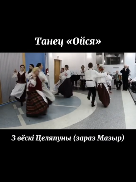 @Голас Продкаў